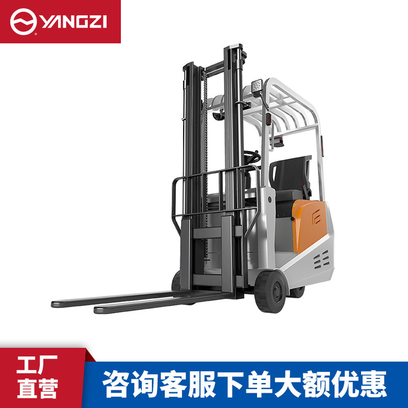 揚子CPD15A-30三支點平衡重堆高車